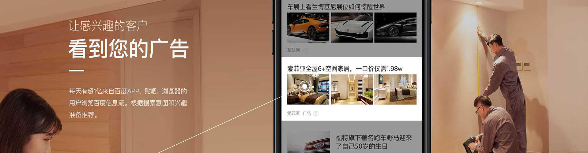 张掖百度如何推广