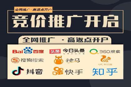 竞价推广SEM托管：打造爆款案例解析